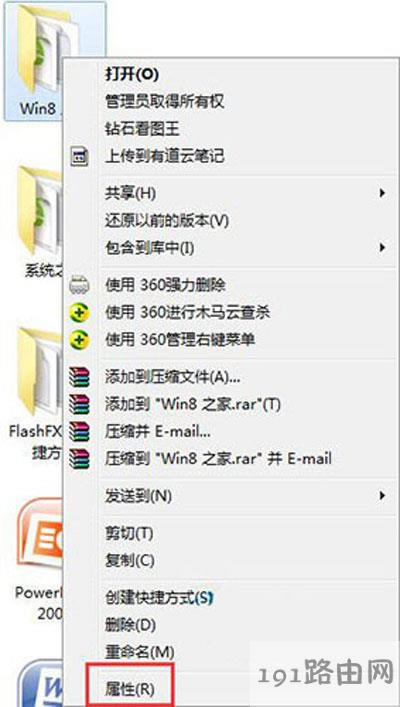 Win7ϵyļֻxԲȡôk
