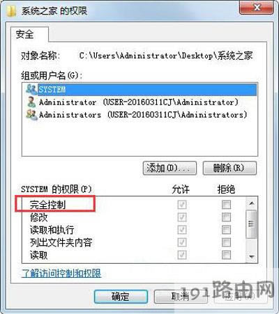 Win7ϵyļֻxԲȡôk