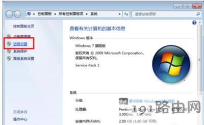 Win7ϵyXh̿Ʋ