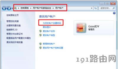 Win7ϵyXh̿Ʋ
