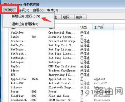 Win7Mϵy治@ʾDôk