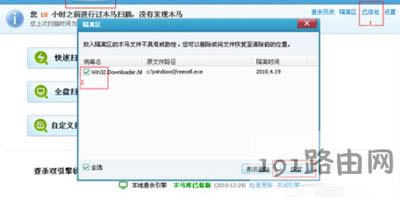 Win7Mϵy治@ʾDôk