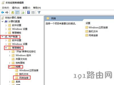 Win10ֹ޸IPķ