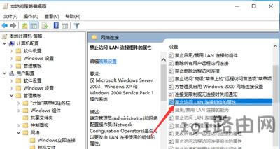 Win10ֹ޸IPķ