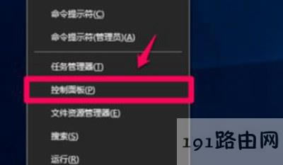 Win10XC@ʾOôk