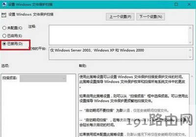Win10ʾwindowsļoP]