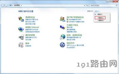Win7ϵyùT~ķ