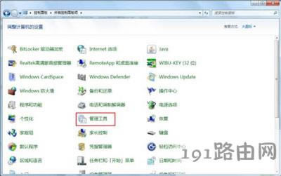 Win7ϵyùT~ķ