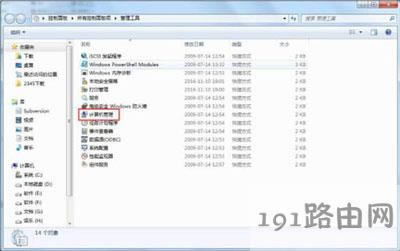 Win7ϵyùT~ķ