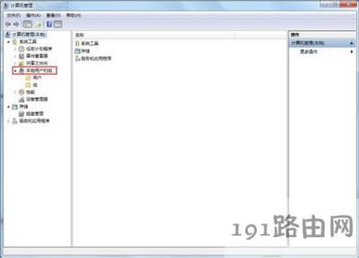 Win7ϵyùT~ķ