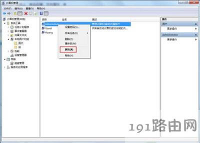 Win7ϵyùT~ķ