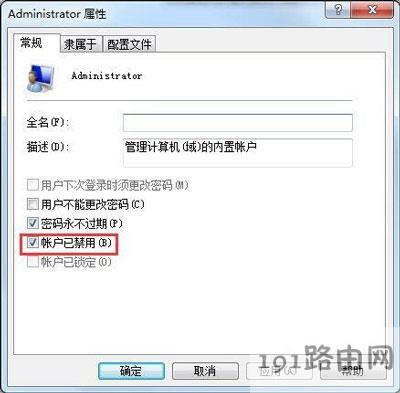 Win7ϵyùT~ķ