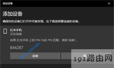 Win10ôB{O