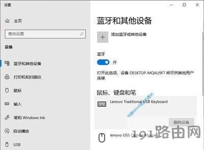 Win10ôB{O