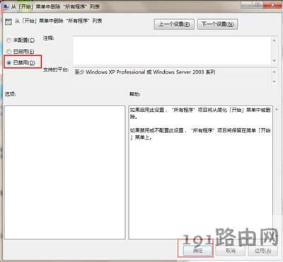win7_ʼˆγxʧô֏ - վ