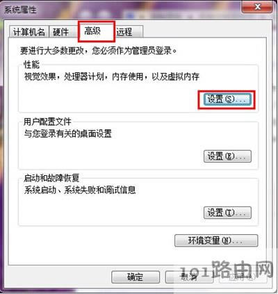 電腦圖片不顯示縮略圖怎么設置 - 本站
