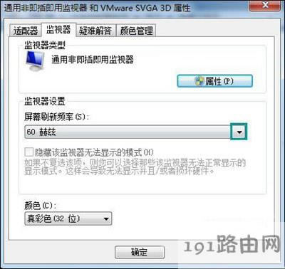 Win7_CM_ʼWQ - վ