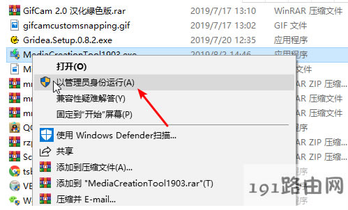 電腦系統升級