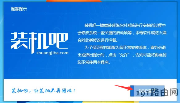 系統