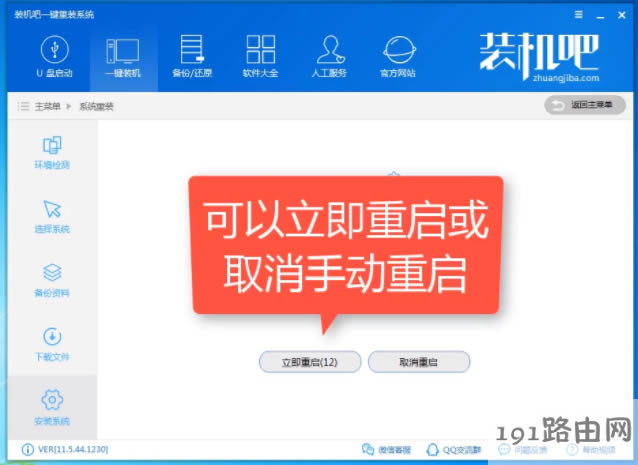 電腦