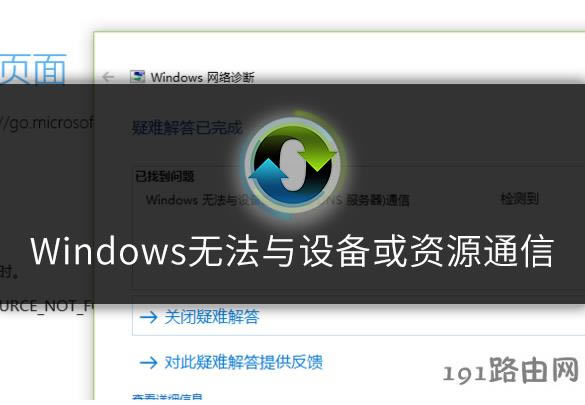 windowsocOYԴͨ.jpg
