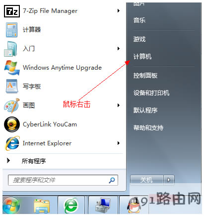 磁盤