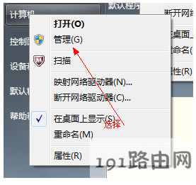 系統