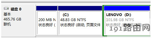 分區