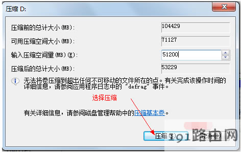 系統