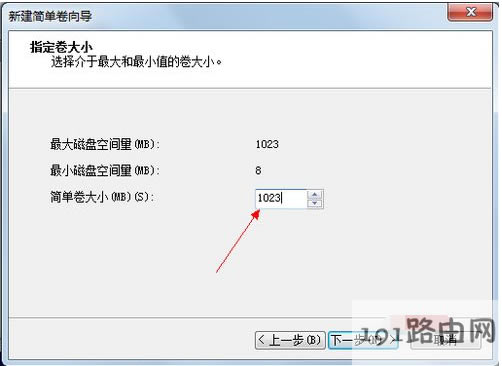 系統