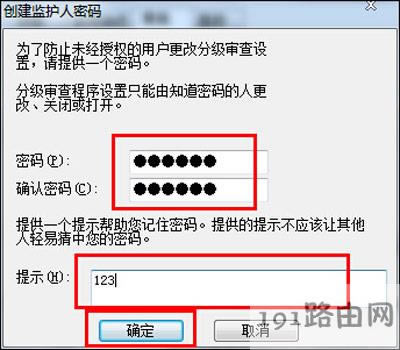 瀏覽器歷史記錄加密防止他人偷看的解決方法