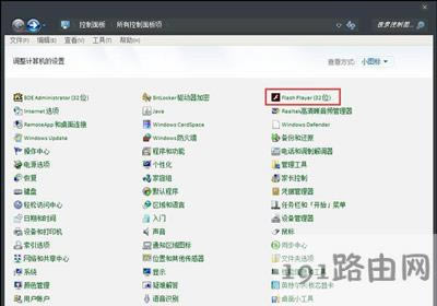 Win8ϵyg[_WʾShockwave FlashĽQ
