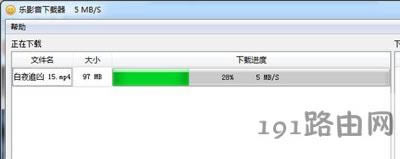 樂影音軟件免費下載網站網頁視頻的方法