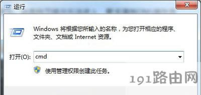 Win7ϵyXDNSQW퓟o_ķ