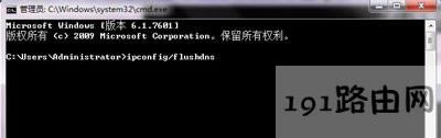 Win7ϵyXDNSQW퓟o_ķ