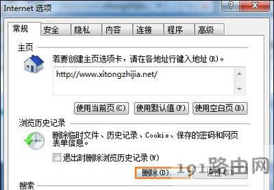 Win7ϵyXg[o_Wϵ朽ӵĽQ