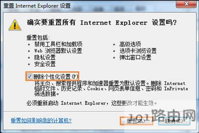 Win7ϵyXg[o_Wϵ朽ӵĽQ