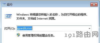 瀏覽器網頁中無法打字的解決方法