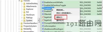 瀏覽器網頁中無法打字的解決方法