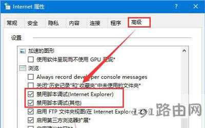 Win10ϵyg[ʾ\Еrge`ĽQ