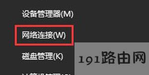 Win10ϵyXBVPNso_W퓵ĽQ