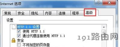 Win7ϵyXWҕl]NQ