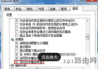 Win7ϵyXWҕl]NQ