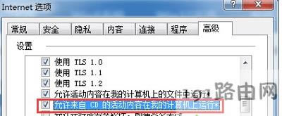 Win7ϵyXWҕl]NQ