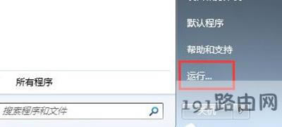 Win7ϵyXWҕl]NQ