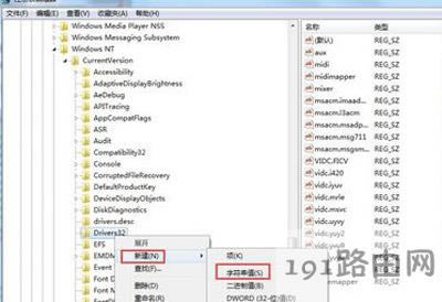 Win7ϵyXWҕl]NQ