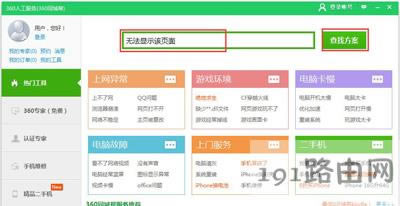 IEg[_W@ʾInternet explorero@ʾԓôk