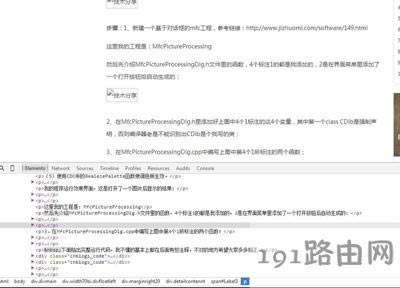 瀏覽器不顯示網頁中的圖片怎么辦