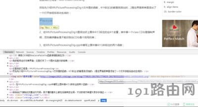 瀏覽器不顯示網頁中的圖片怎么辦