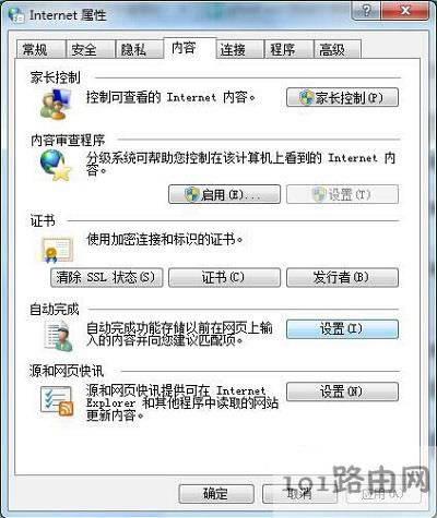 Win7ϵyԄӱWܴaOȡE - վ